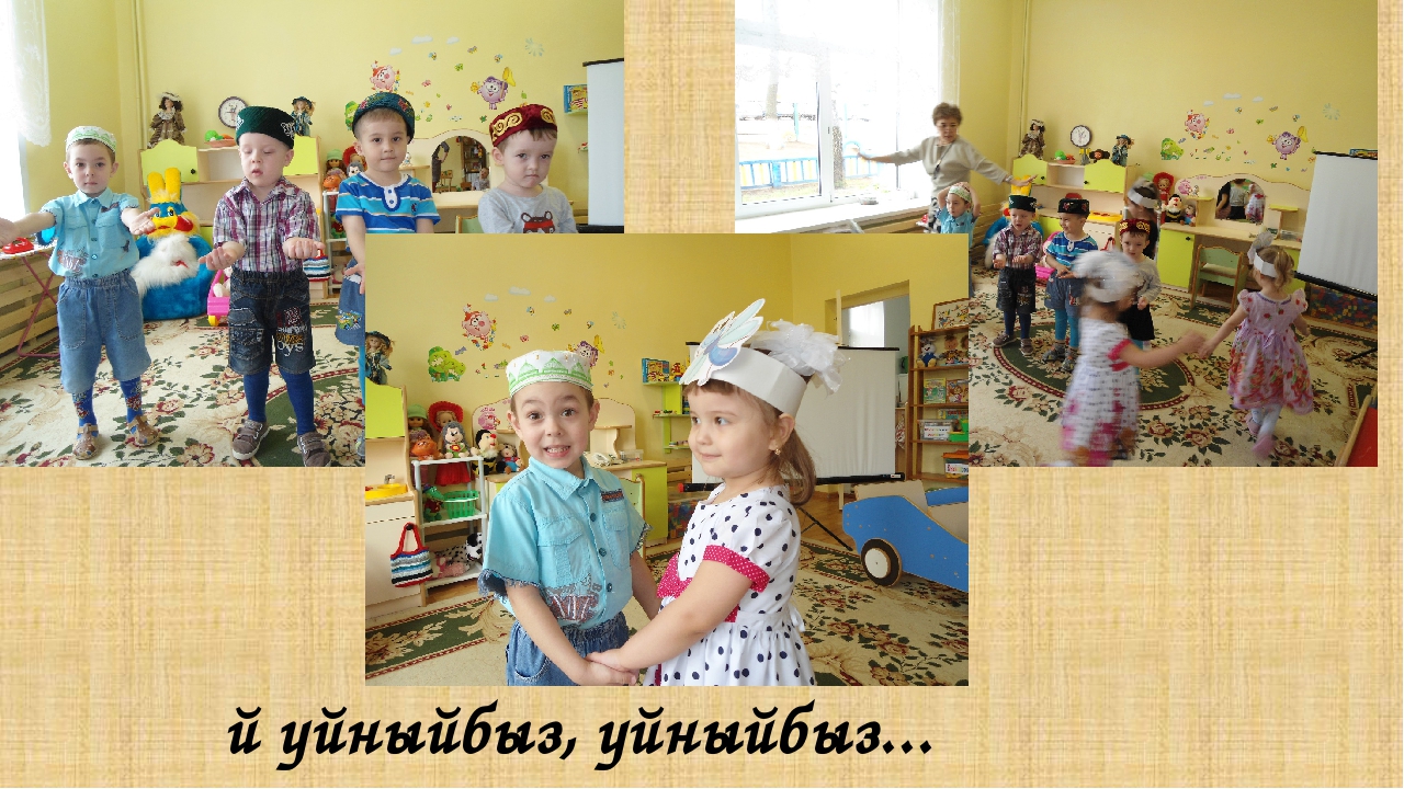 Презентация " Сохраняем культурное наследие татарского народа"