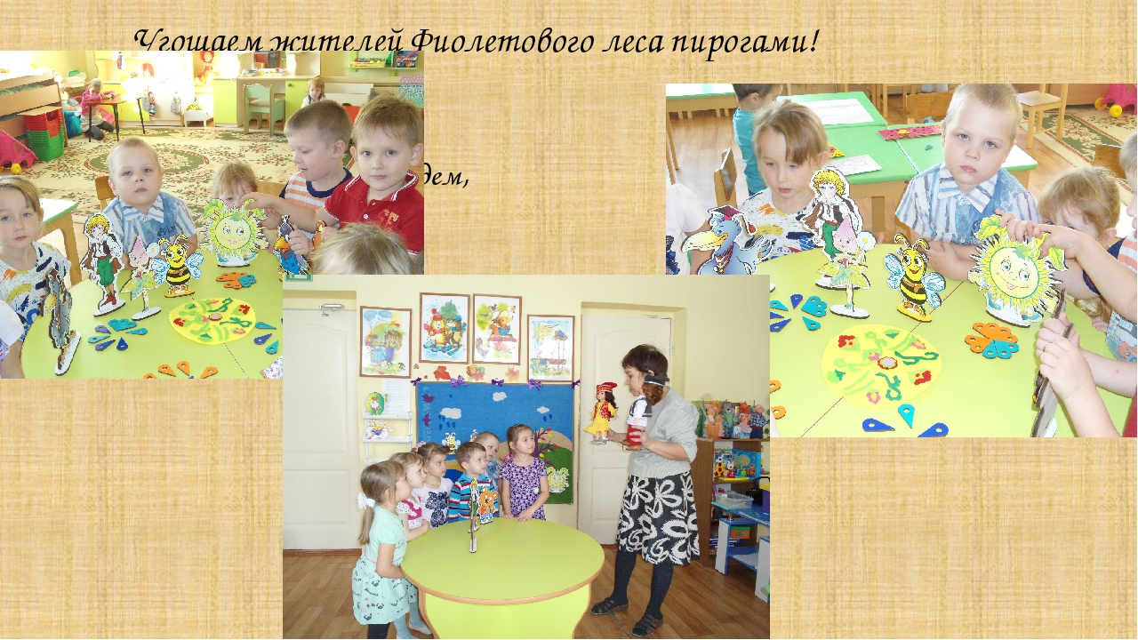 Презентация " Сохраняем культурное наследие татарского народа"