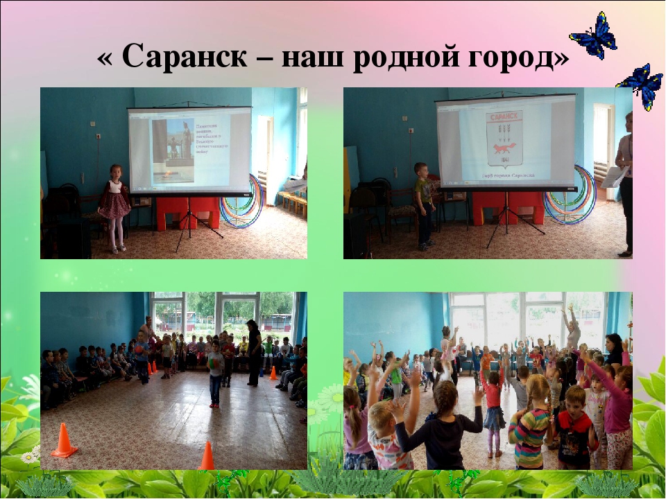 Отчёт о проделанной работе за летний оздоровительный период