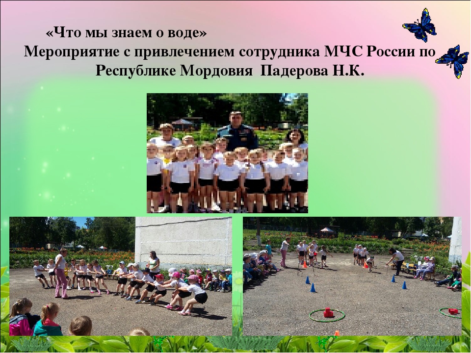Отчёт о проделанной работе за летний оздоровительный период