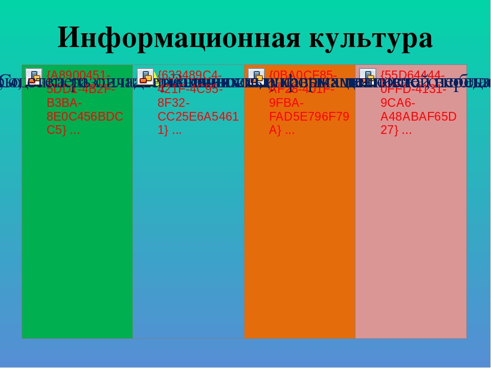 Интерактивная игра с педагогами "Миллион идей"