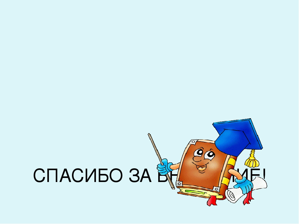 Презентация по развитию связной речи "Сказки А.С. Пушкина - наше все"