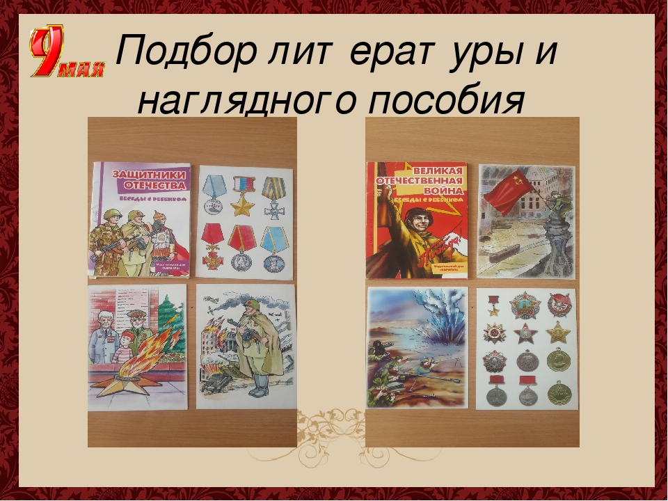 Презинтация проектной деятельности в подготовительной группе "Наш бессмертный полк"