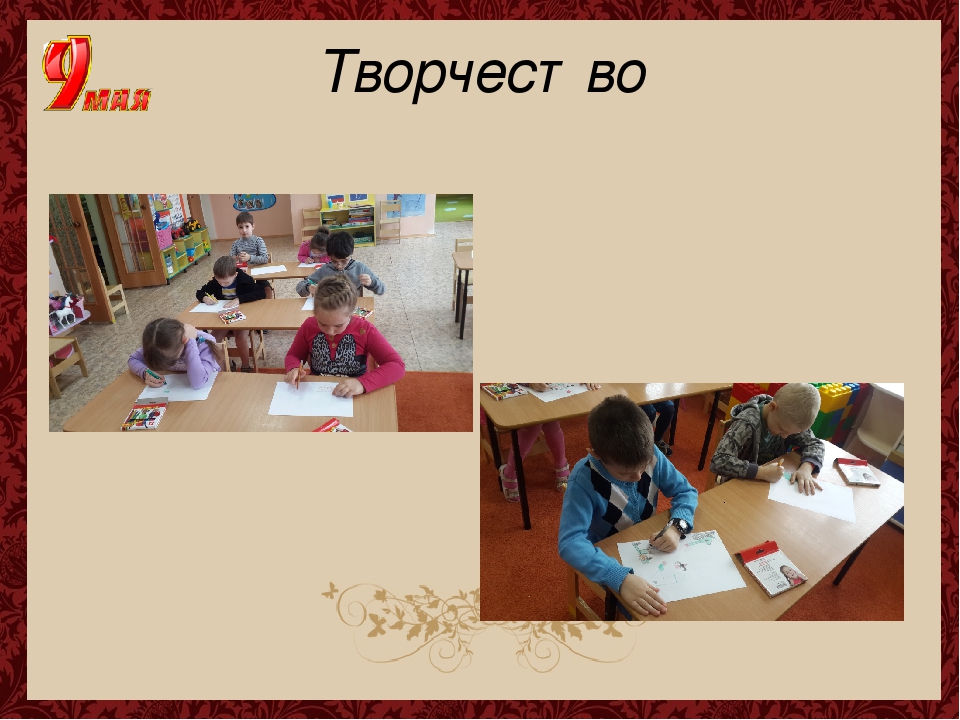Презинтация проектной деятельности в подготовительной группе "Наш бессмертный полк"