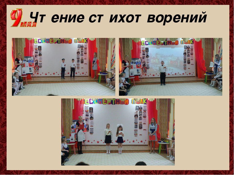 Презинтация проектной деятельности в подготовительной группе "Наш бессмертный полк"