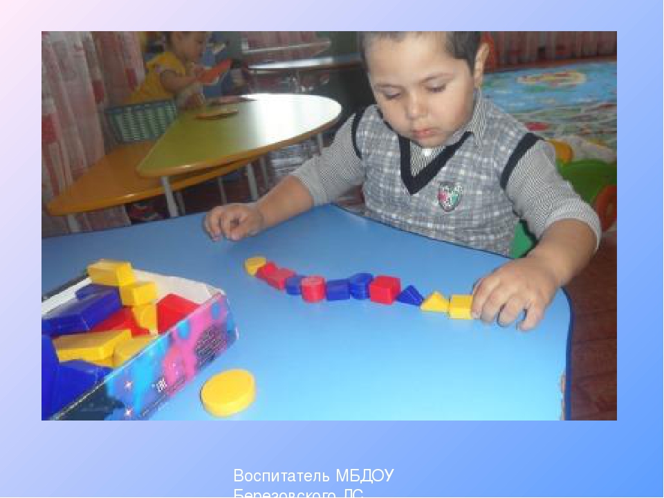 Мастер-класс «Блоки Дьенеша — преимущества обучения в виде игры с детьми раннего возраста»