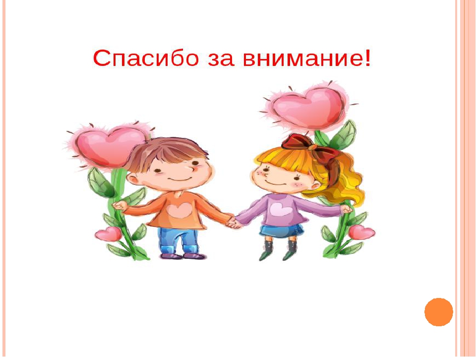 Презентация для младшей группы "Чистые руки"