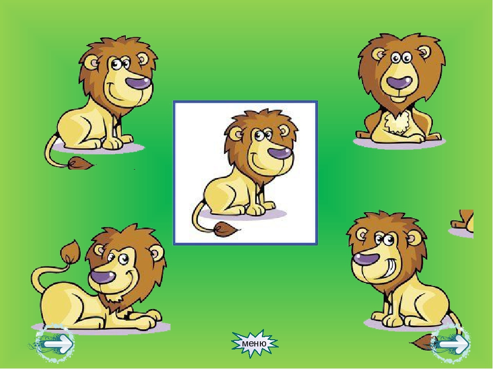 Развивающая игра-презентация для детей дошкольного возраста "В мире животных"
