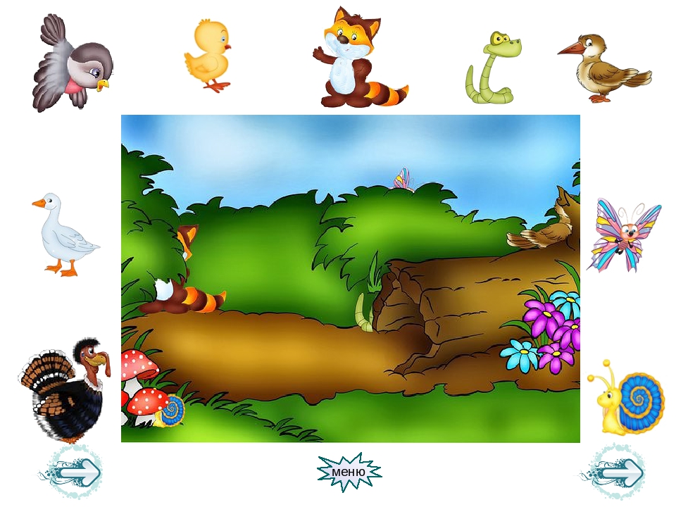 Развивающая игра-презентация для детей дошкольного возраста "В мире животных"