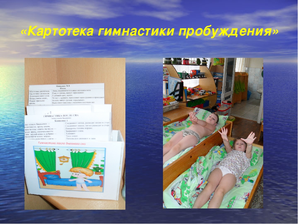 Презентация "Уголок двигательной активности"