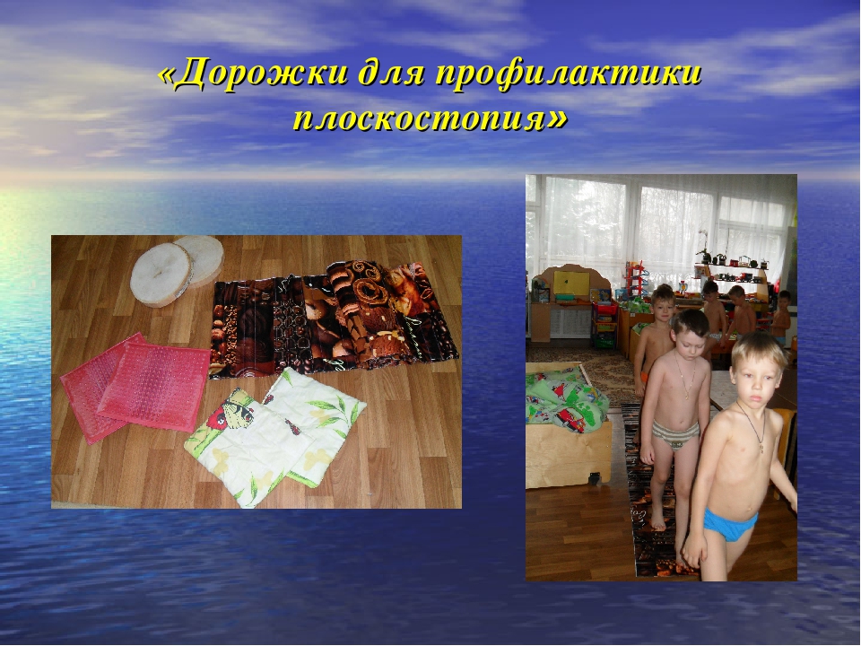 Презентация "Уголок двигательной активности"