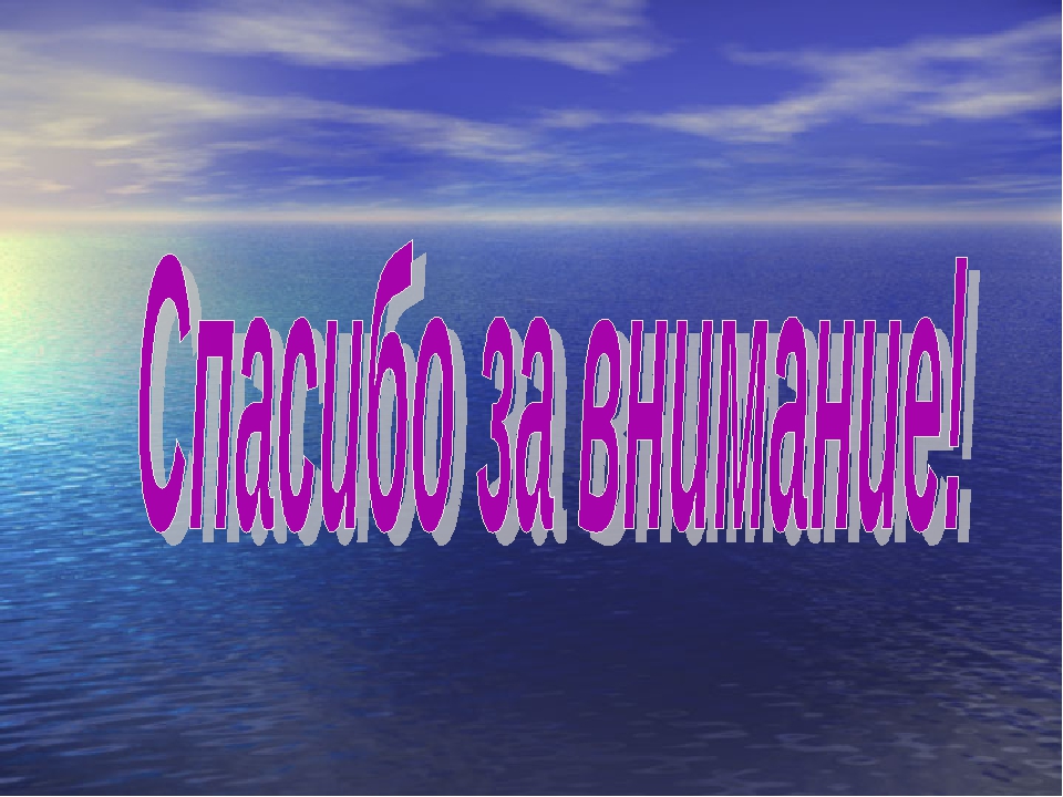 Презентация "Уголок двигательной активности"