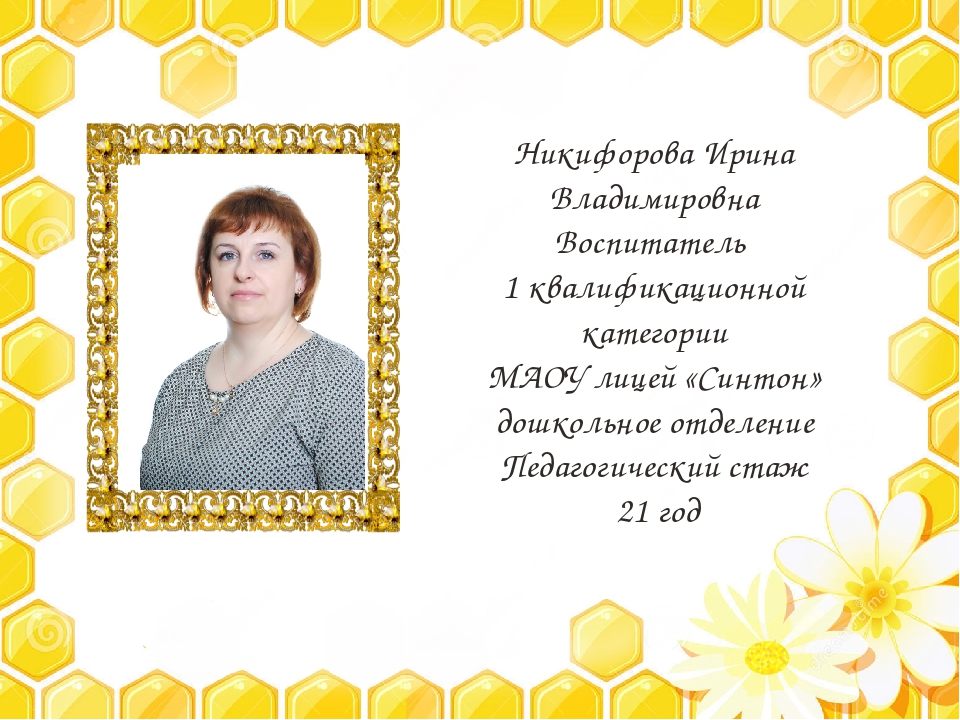 Презентация " Проектная деятельность, как эффективное средство развития конструктивного общения детей дошкольного возраста"