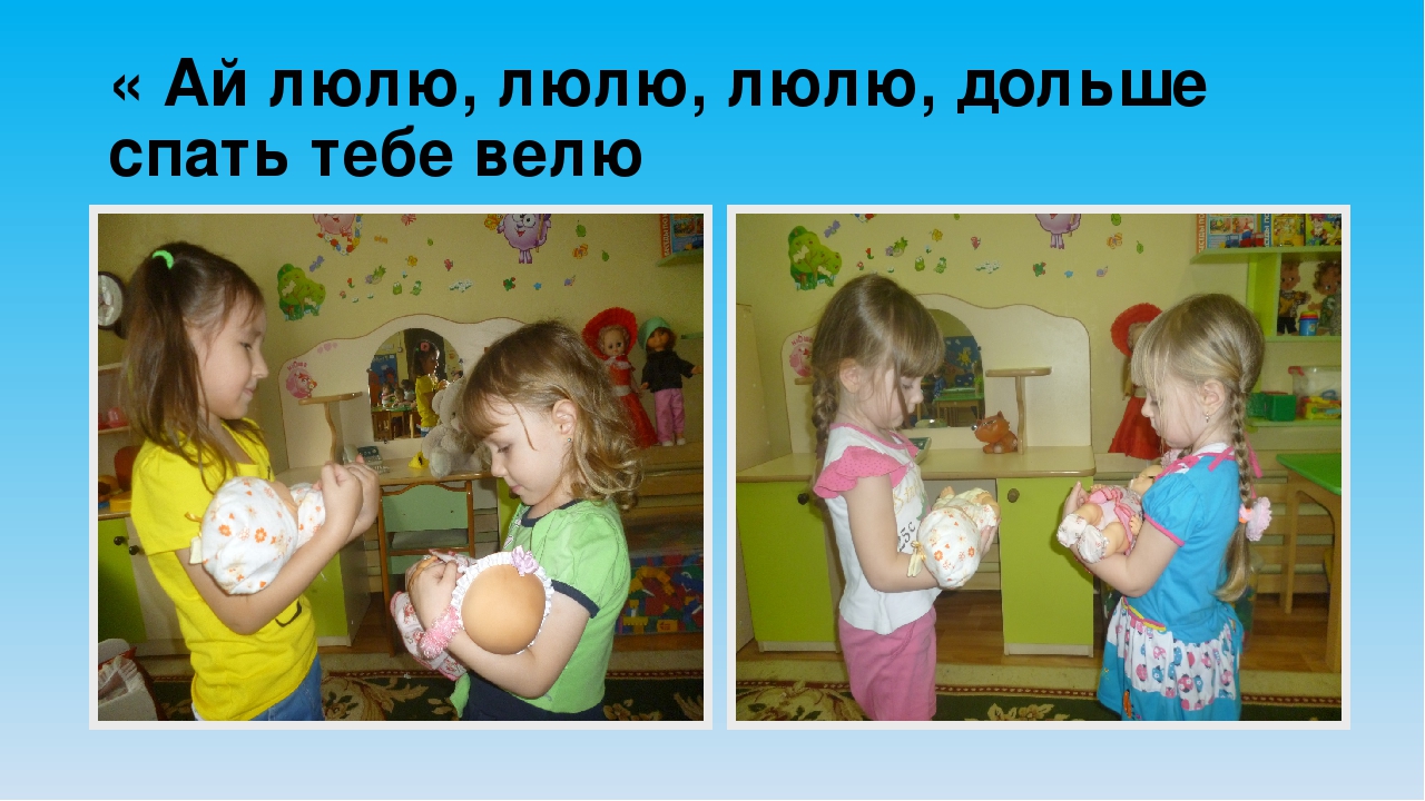 Русский фольклор, как средство коррекции речевых нарушений у детей