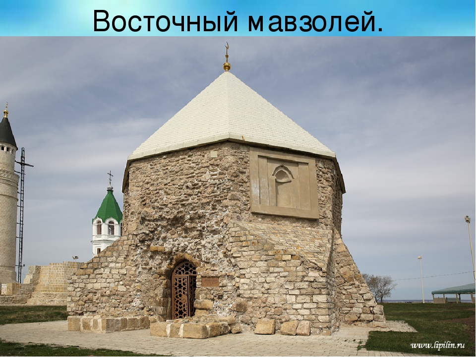 Призентация "Великий Болгар" из цикла города Татарстана