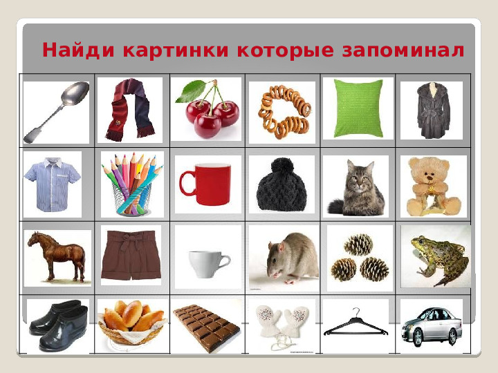Звук Ш, Буква Ш. Занятие в детском саду
