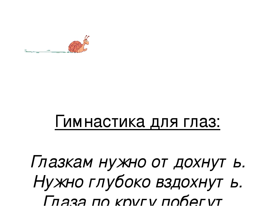 ПРЕЗЕНТАЦИЯ К ОТКРЫТОМУ ЗАНЯТИЮ "В ГОСТИ К СМЕШАРИКАМ"