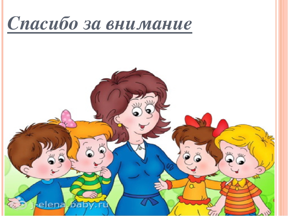 Презентация на тему "Образовательная деятельность в режимных моментах с учётом ФГОС "