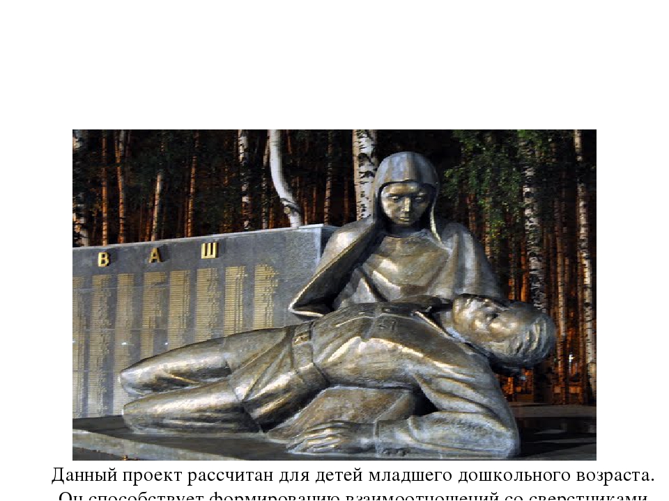 Презентация на тему "Моя малая родина"