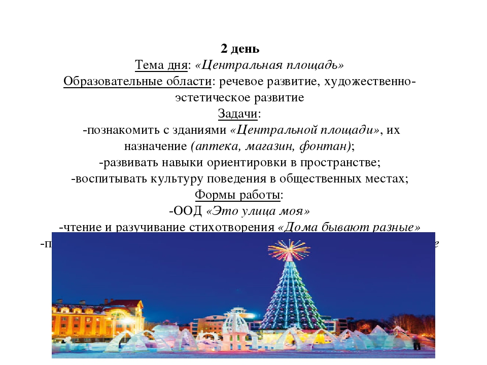 Презентация на тему "Моя малая родина"