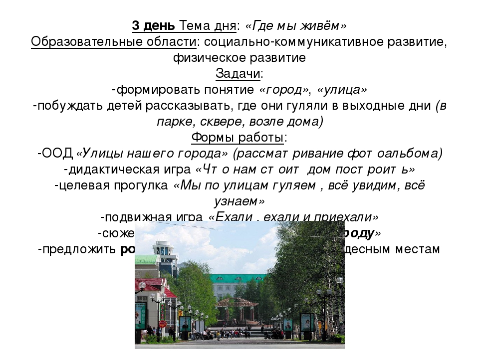 Презентация на тему "Моя малая родина"