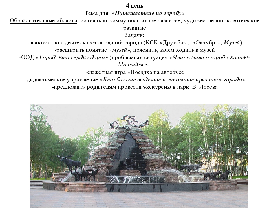 Презентация на тему "Моя малая родина"