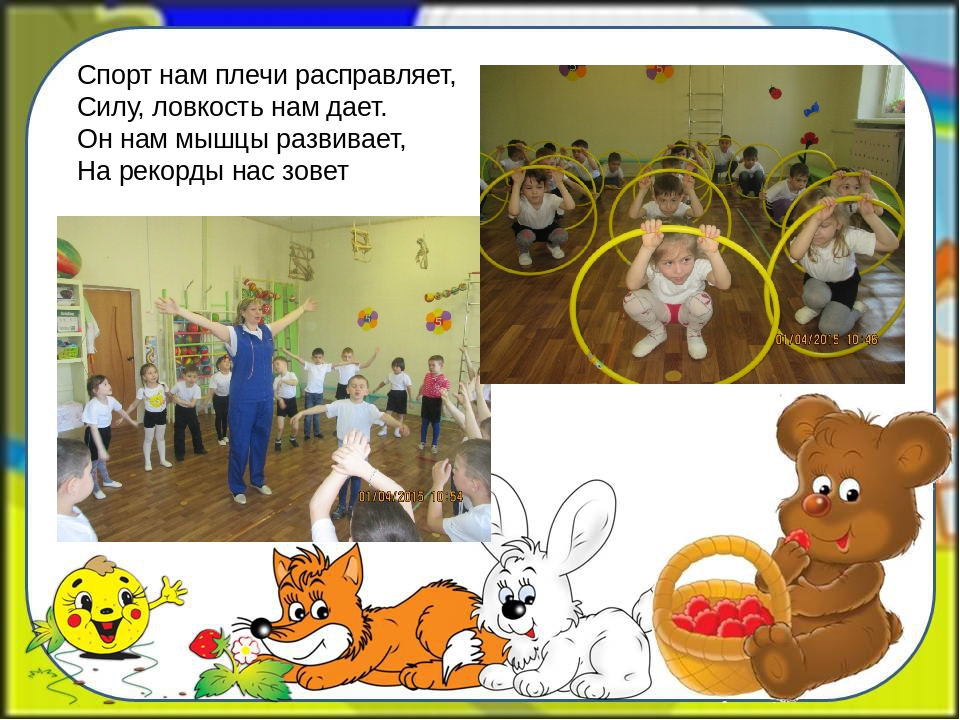 "Наш чудесный детский сад - это радость для ребят"