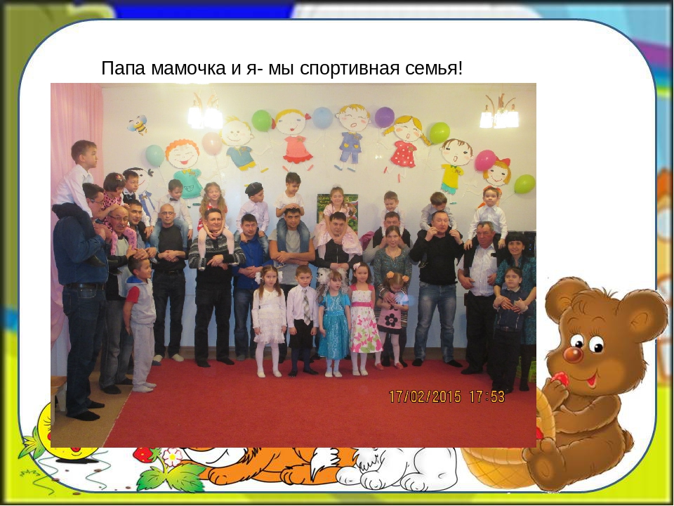 "Наш чудесный детский сад - это радость для ребят"