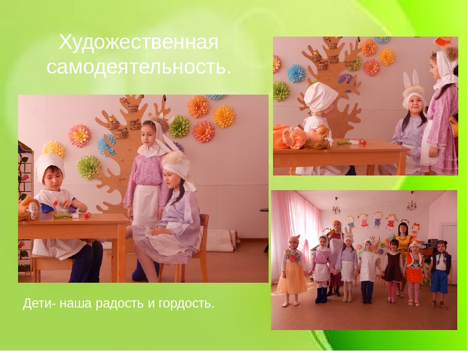 "Родина родная лучшая страна"