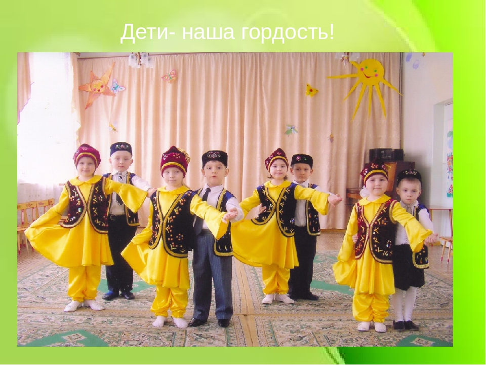 "Родина родная лучшая страна"