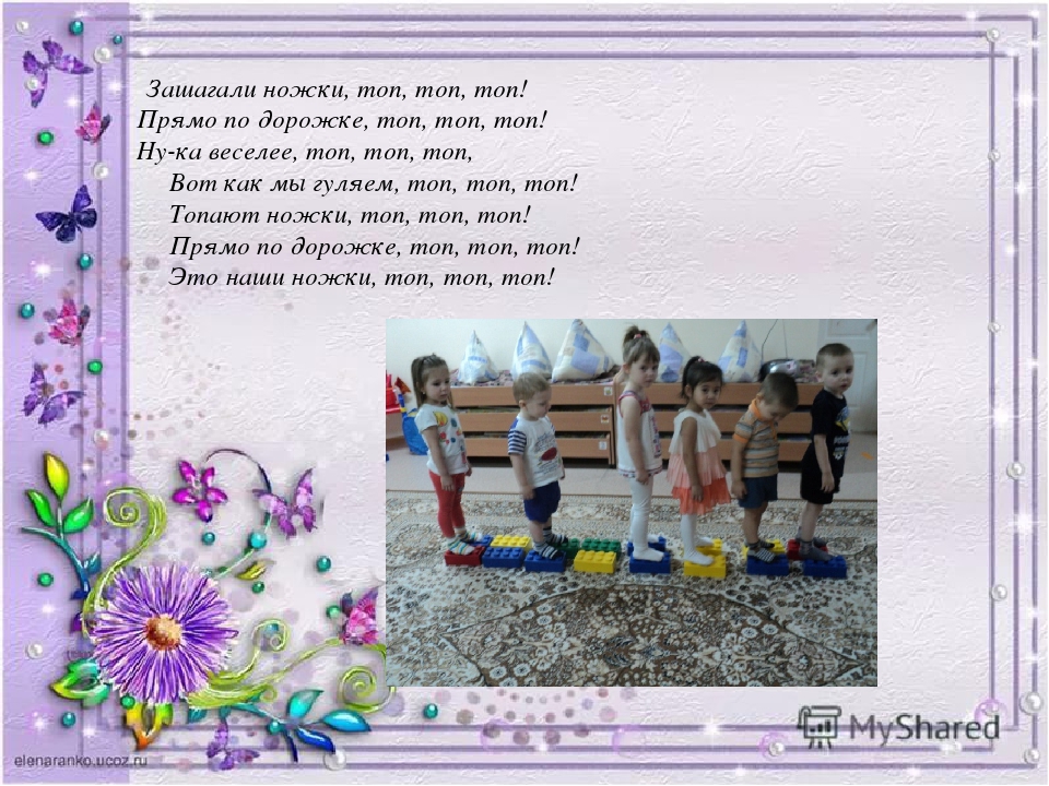 Презентация "Малыши и книжки"