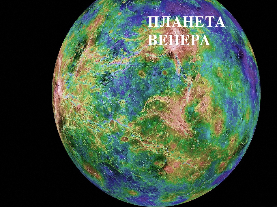 Презентация к занятию по математике "Полёт в космос"