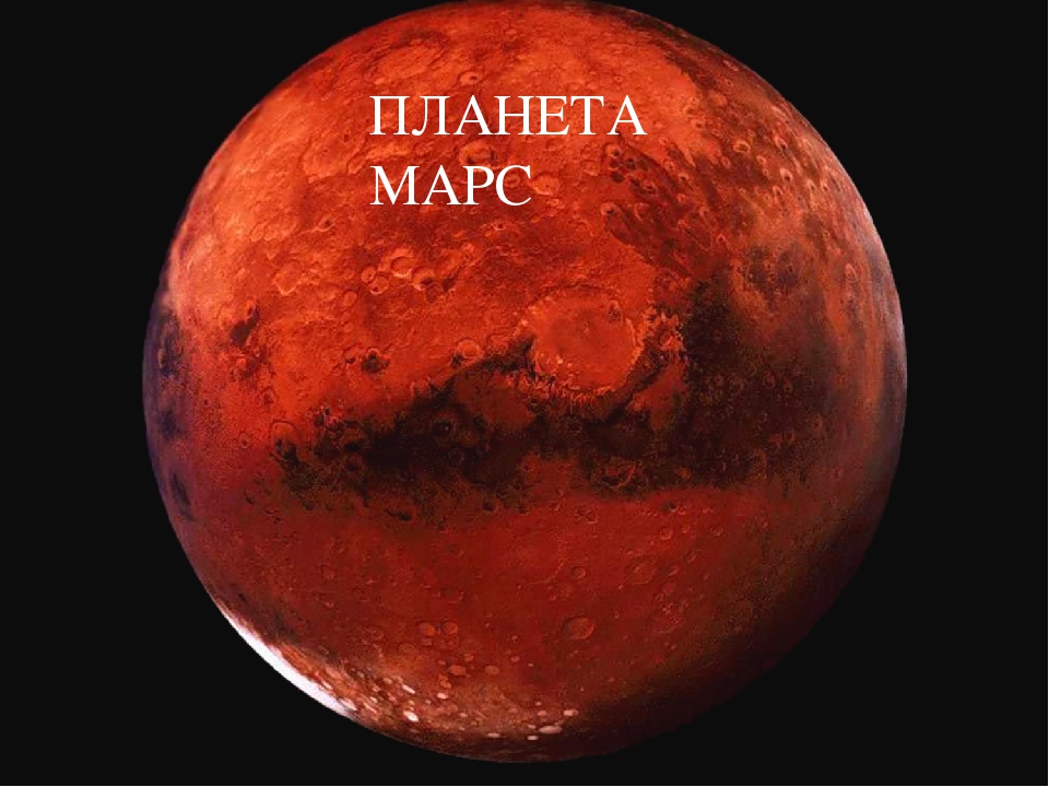 Презентация к занятию по математике "Полёт в космос"