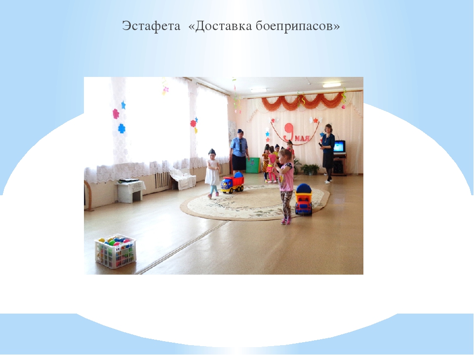 Презентация к 9 мая