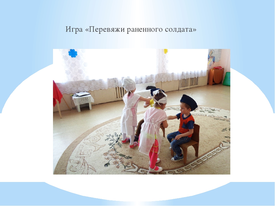 Презентация к 9 мая