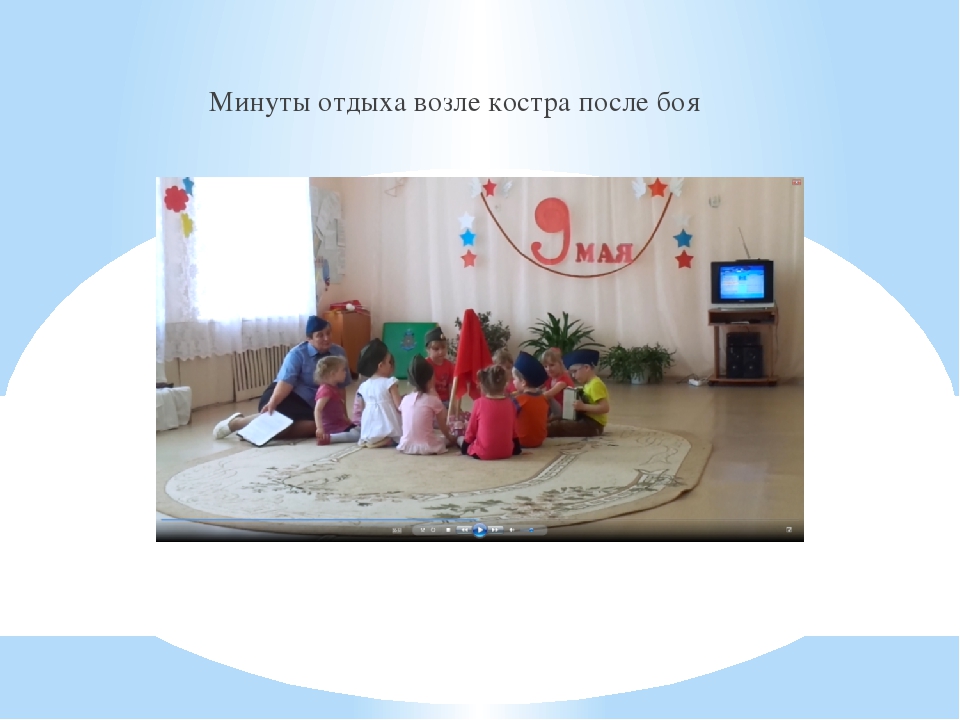 Презентация к 9 мая