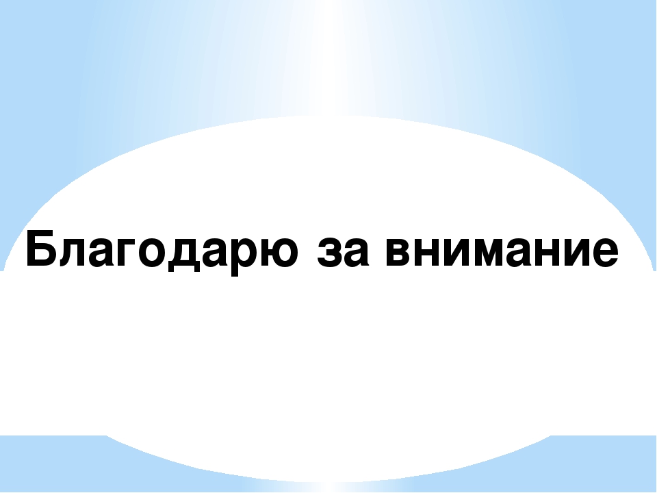 Презентация к 9 мая