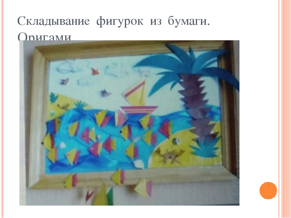 Мастер-класс "Развитие мелкой моторики с помощью нетрадиционных видов изодеятельности"