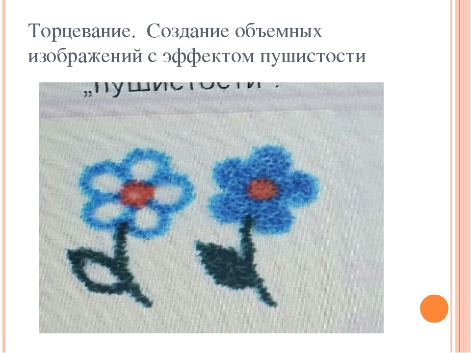 Мастер-класс "Развитие мелкой моторики с помощью нетрадиционных видов изодеятельности"