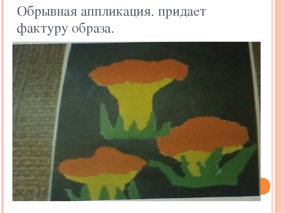 Мастер-класс "Развитие мелкой моторики с помощью нетрадиционных видов изодеятельности"