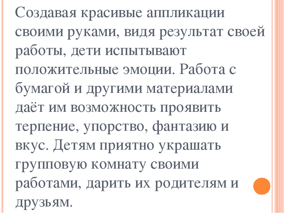 Мастер-класс "Развитие мелкой моторики с помощью нетрадиционных видов изодеятельности"