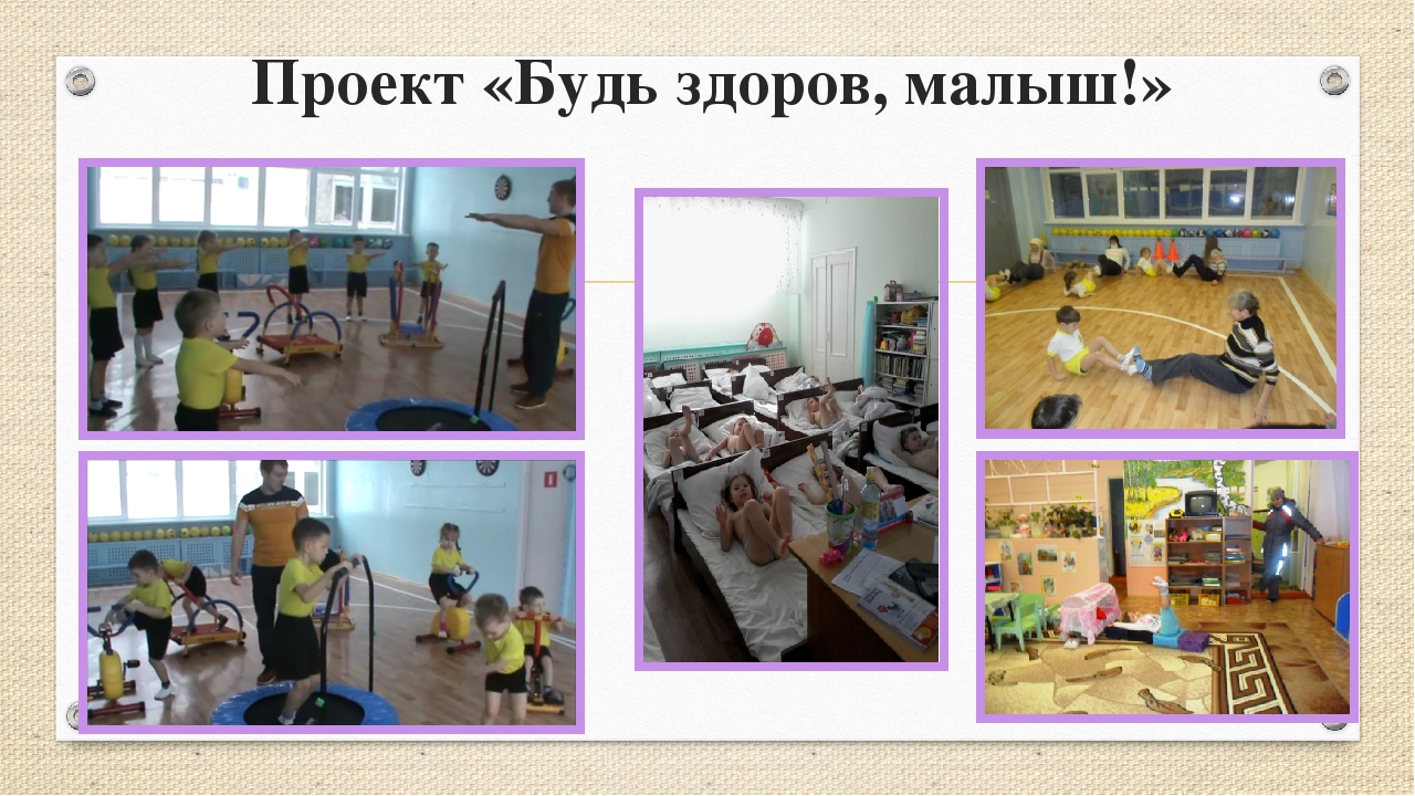 "Проектная деятельность с детьми дошкольного возраста" из опыта работы
