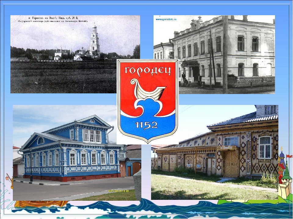 Презентация Знакомство дошкольников с Городецкой росписью