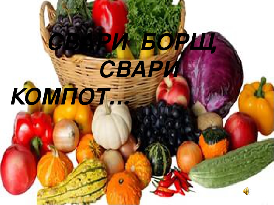 Презентация "Золотая волшебница Осень"