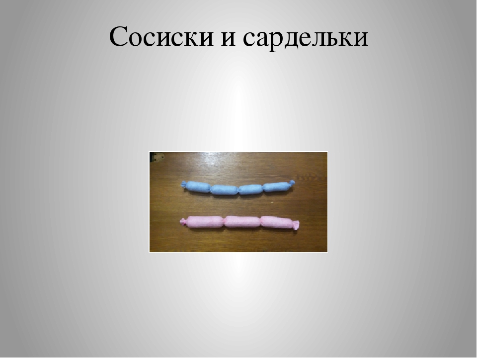 Аттрибуты к сюжетно-ролевой игре «Магазин» из вискозных салфеток и других подручных материалов