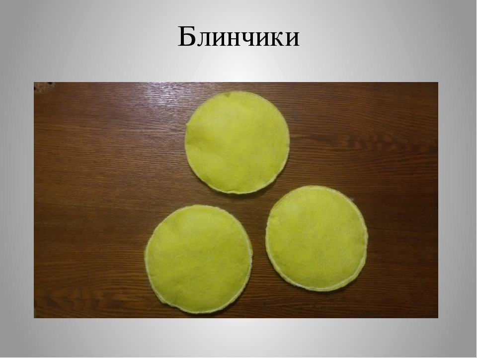 Аттрибуты к сюжетно-ролевой игре «Магазин» из вискозных салфеток и других подручных материалов