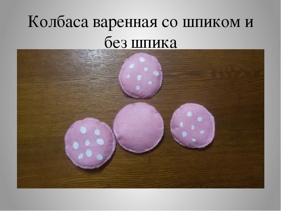 Аттрибуты к сюжетно-ролевой игре «Магазин» из вискозных салфеток и других подручных материалов