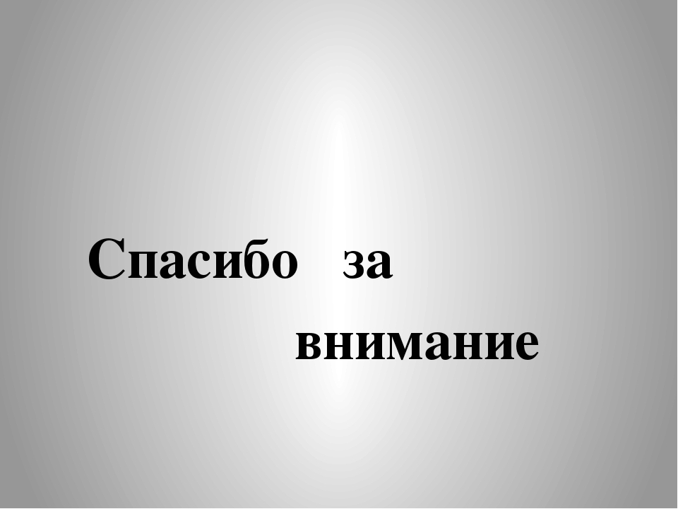 Аттрибуты к сюжетно-ролевой игре «Магазин» из вискозных салфеток и других подручных материалов