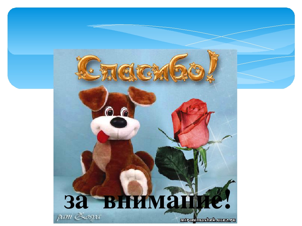 ЗНАКОМСТВО С ОРГАНАМИ РЕЧИ (Консультация для родителей)