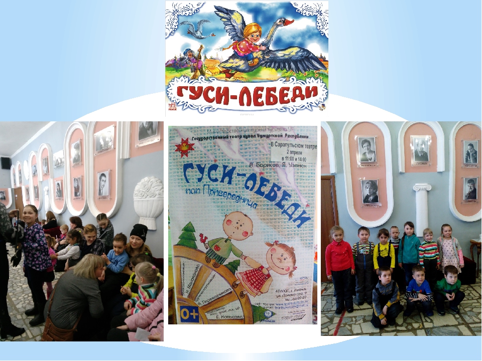 Семинар-практикум "Развитие коммуникативных навыков детей старшего дошкольного возраста через ознакомление с художественной литературой"